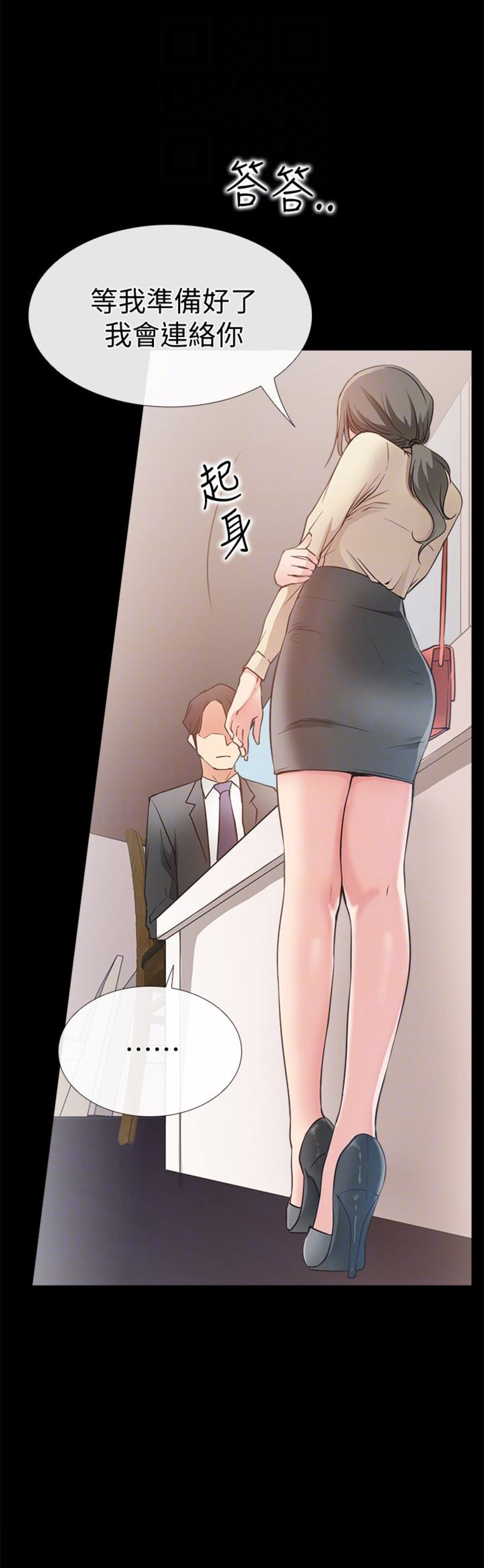 第31话15