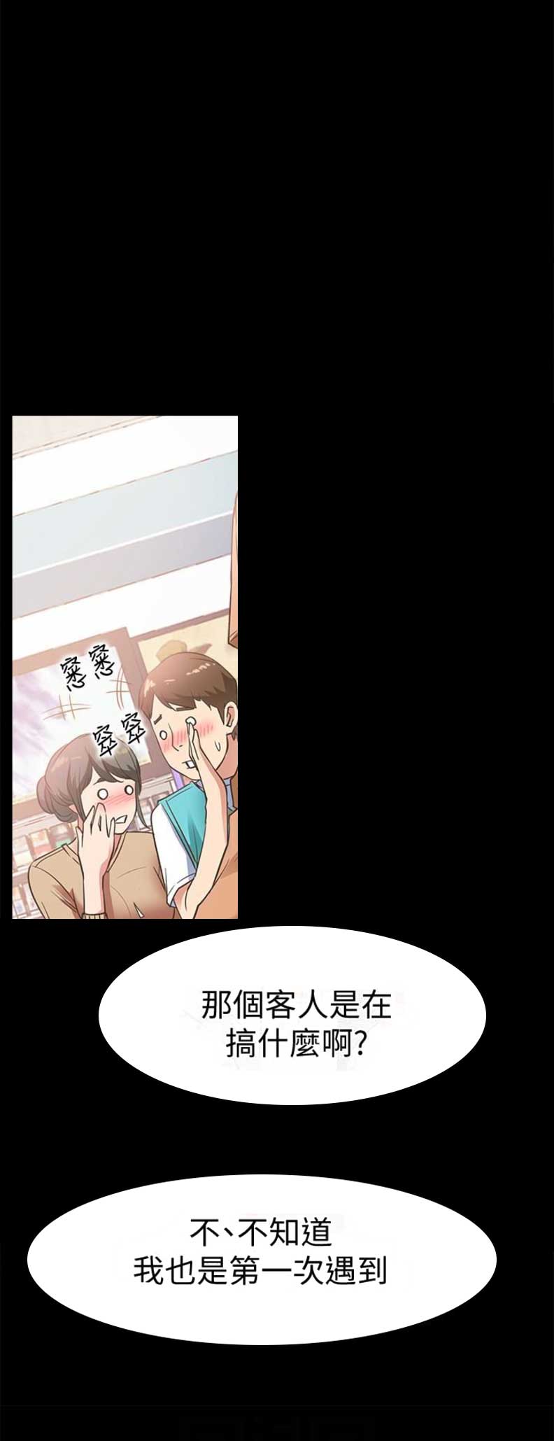 第23话9