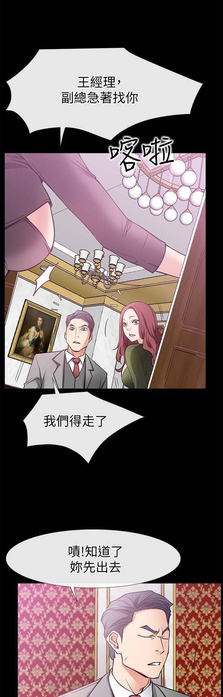 第43话9