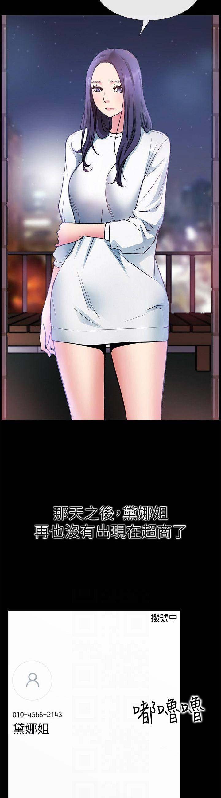第49话2