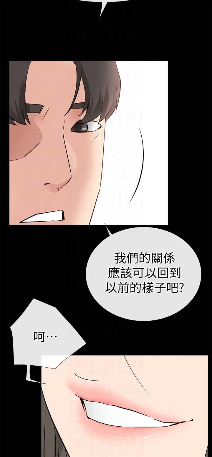 第42话10