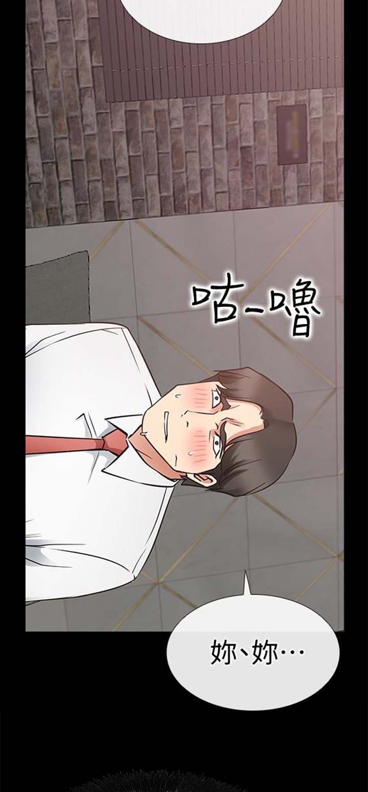 第41话4
