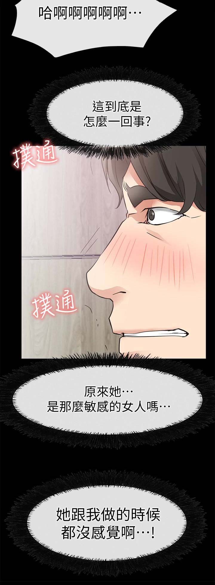 第39话13