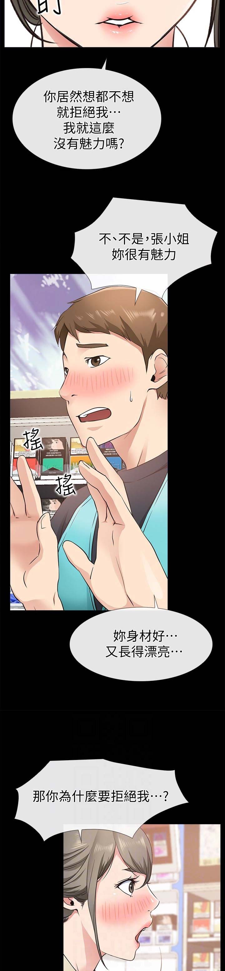 第35话6