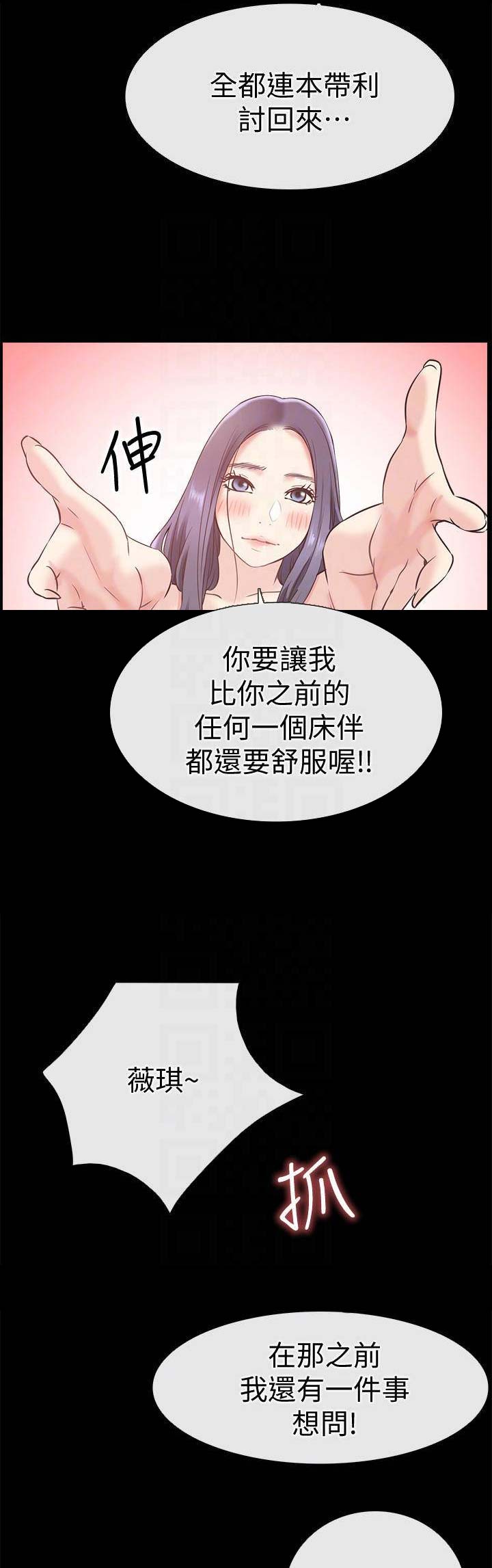第46话9