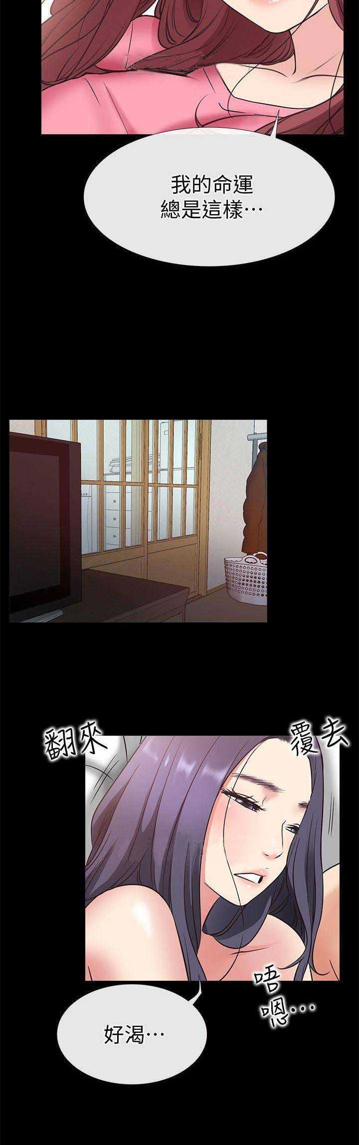 第47话10