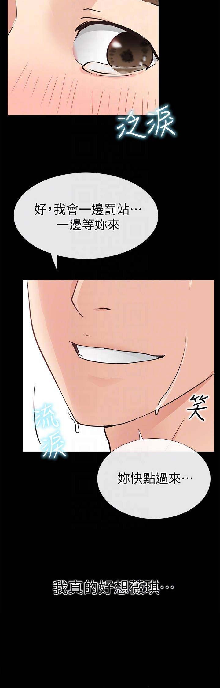 第45话12