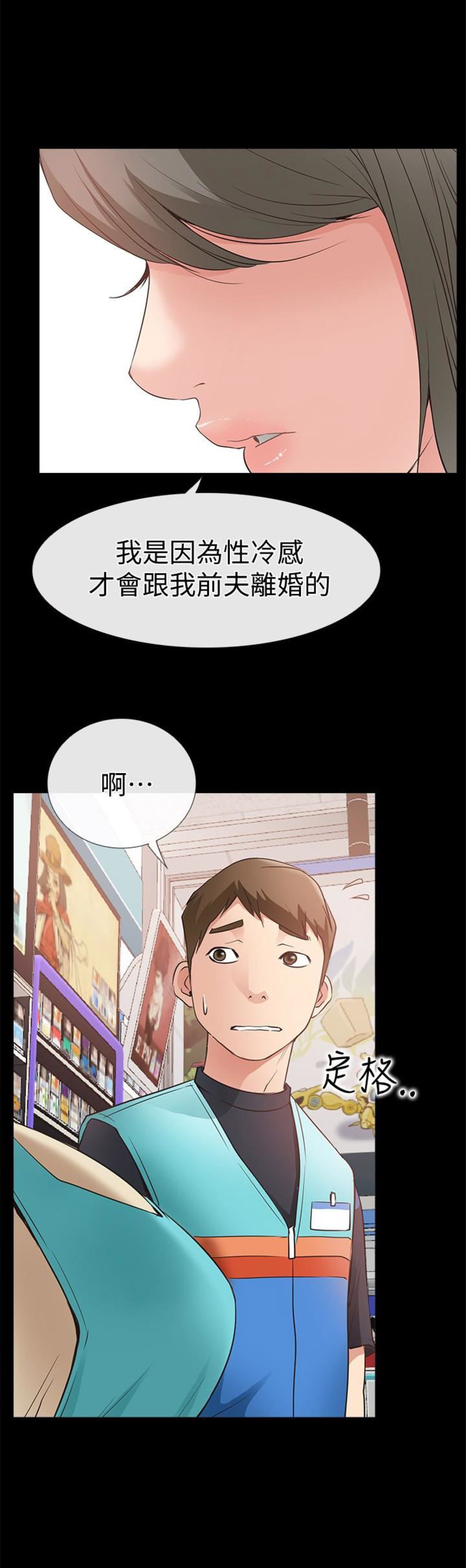 第33话13