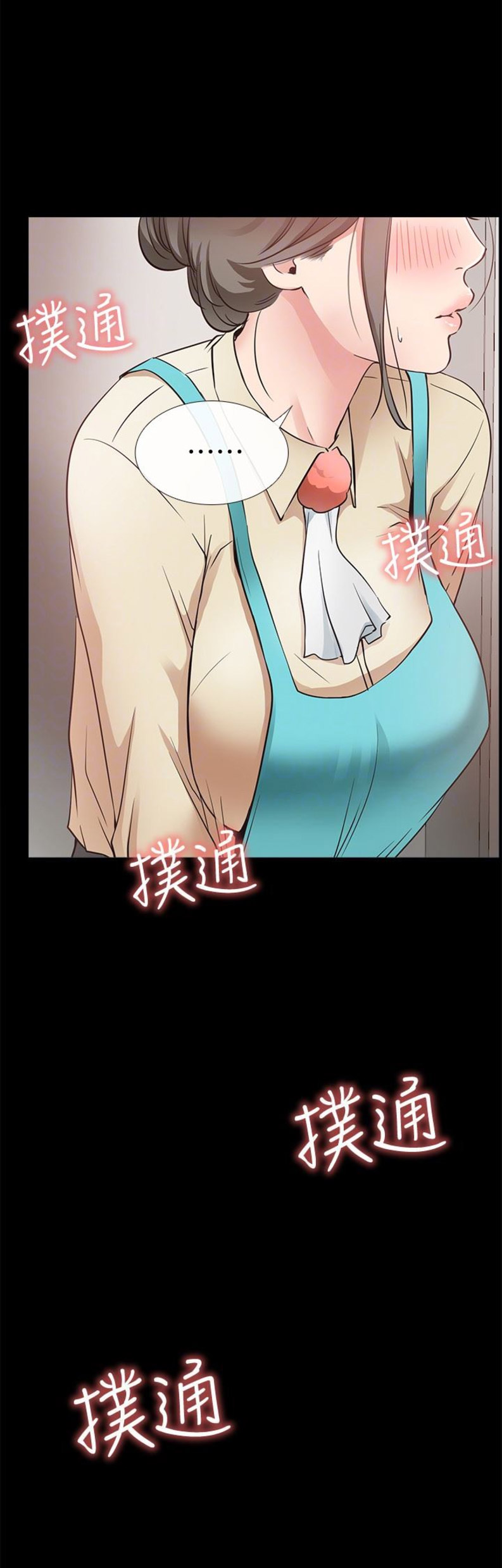 第34话3