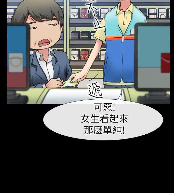 第1话10