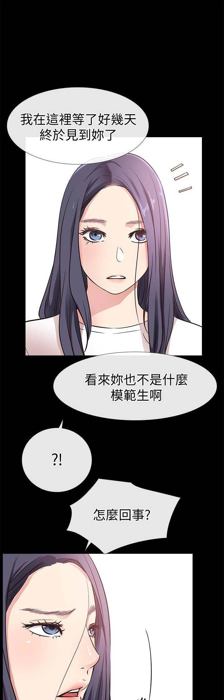 第44话4