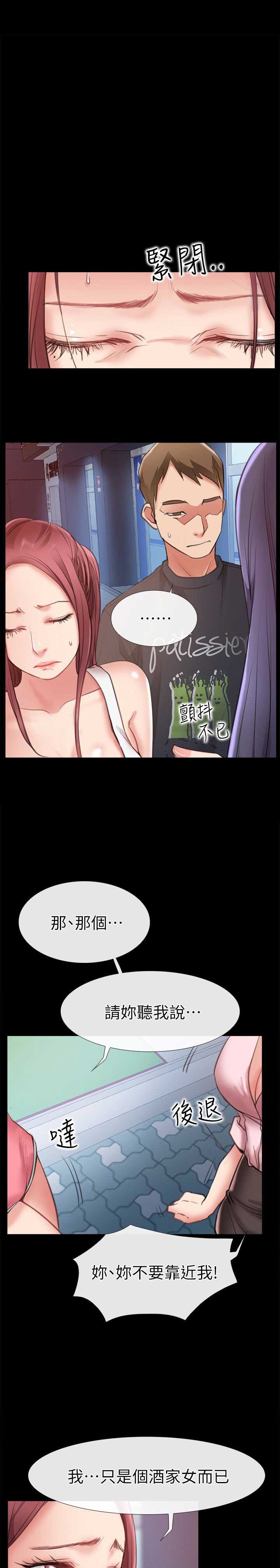第17话10