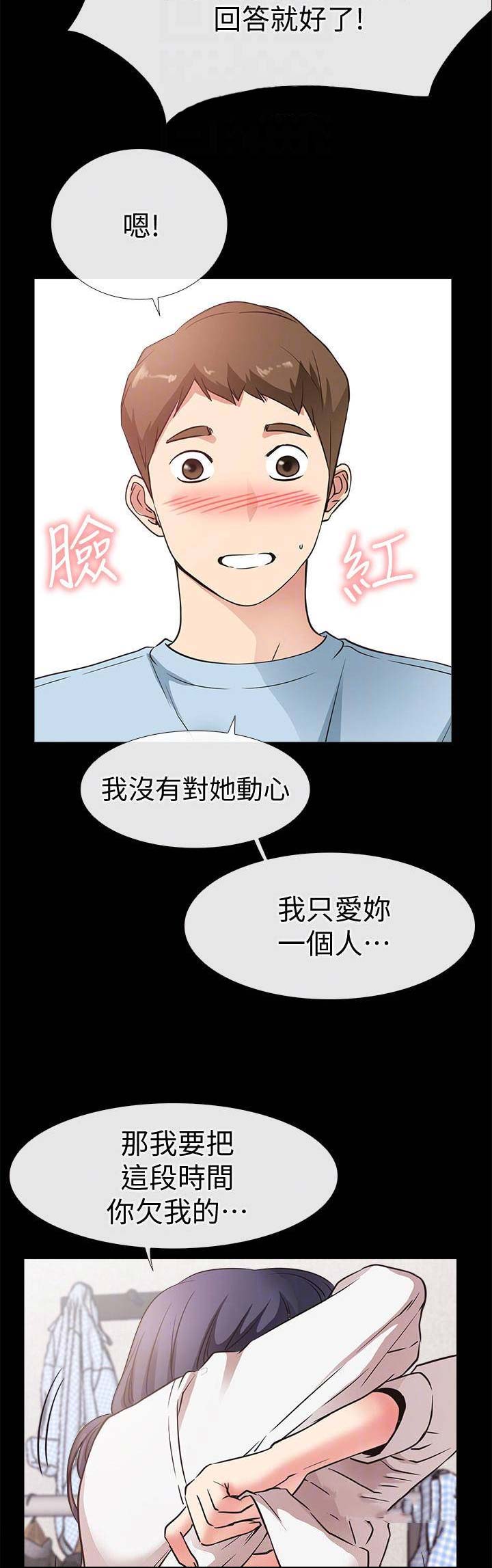 第46话8