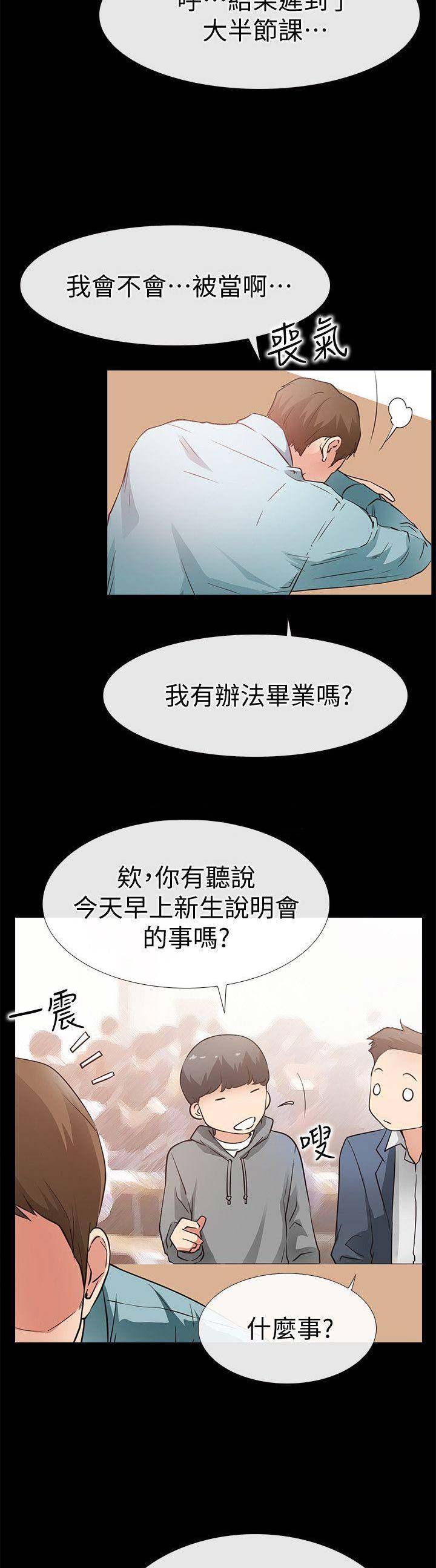 第50话2