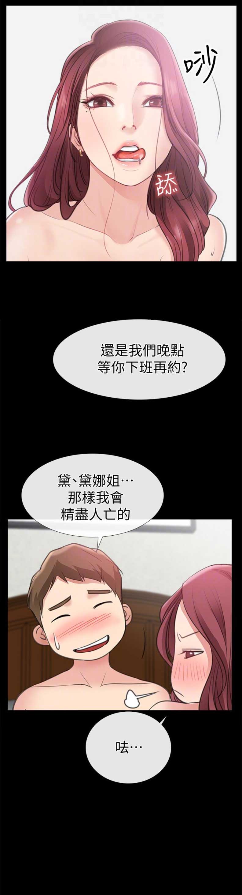 第22话6