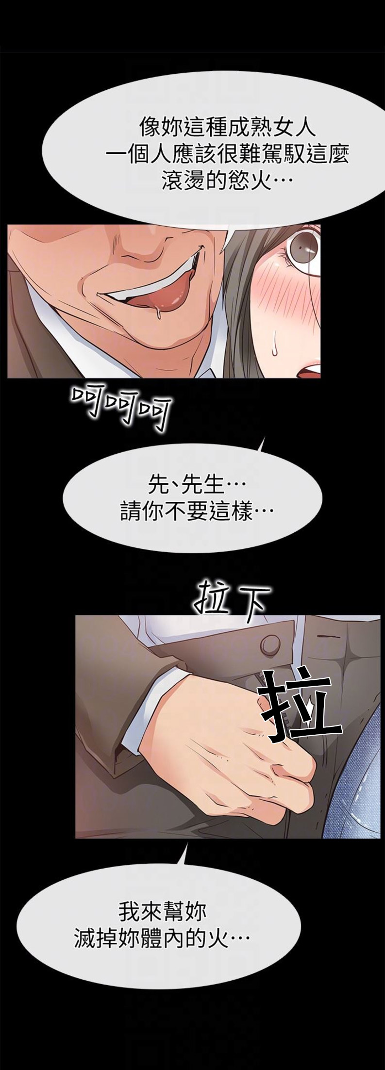 第29话5