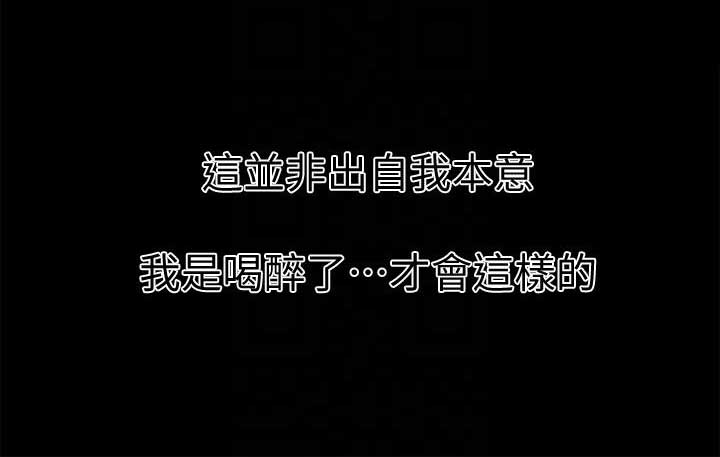 第26话11