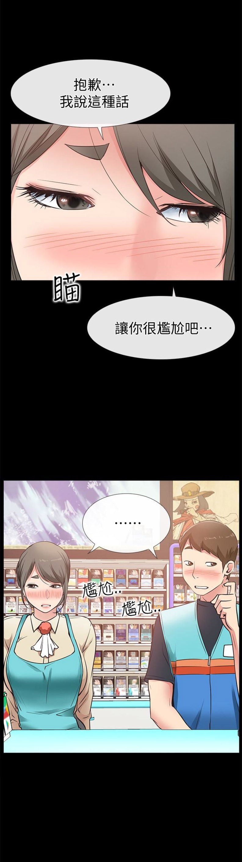 第33话14