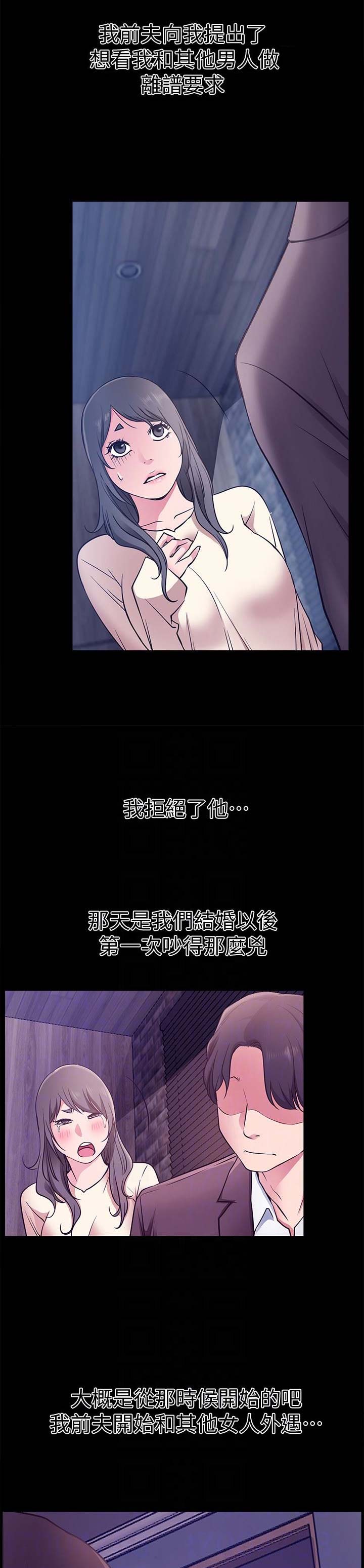 第35话11