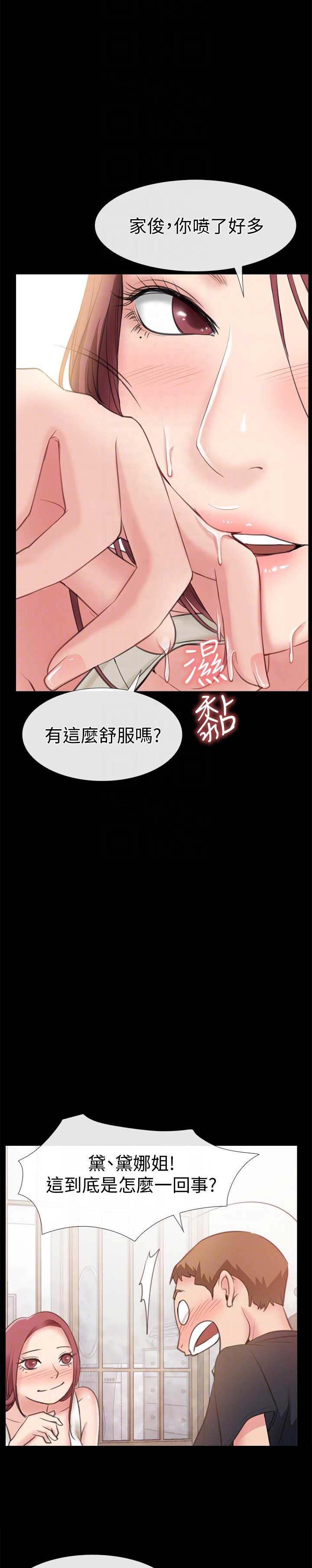 第8话14
