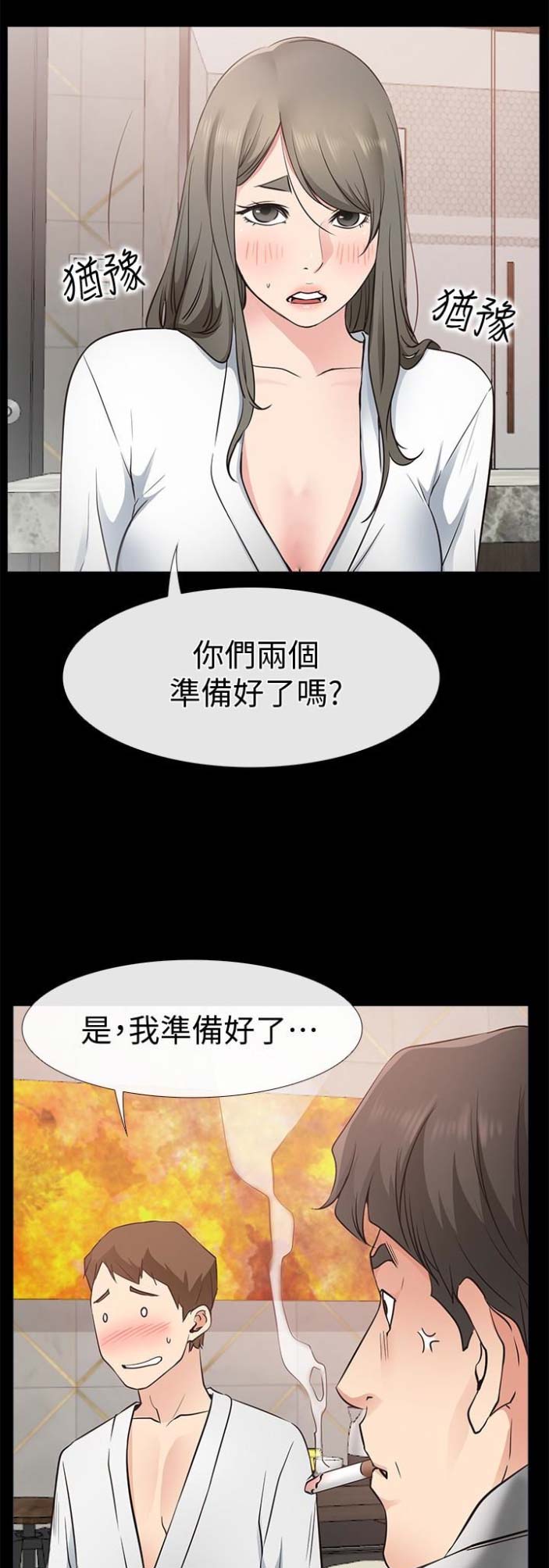第37话10