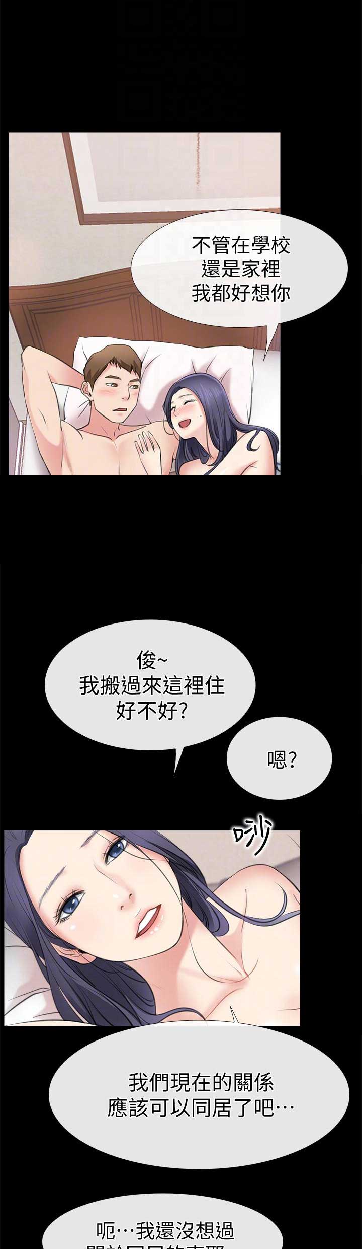 第3话11