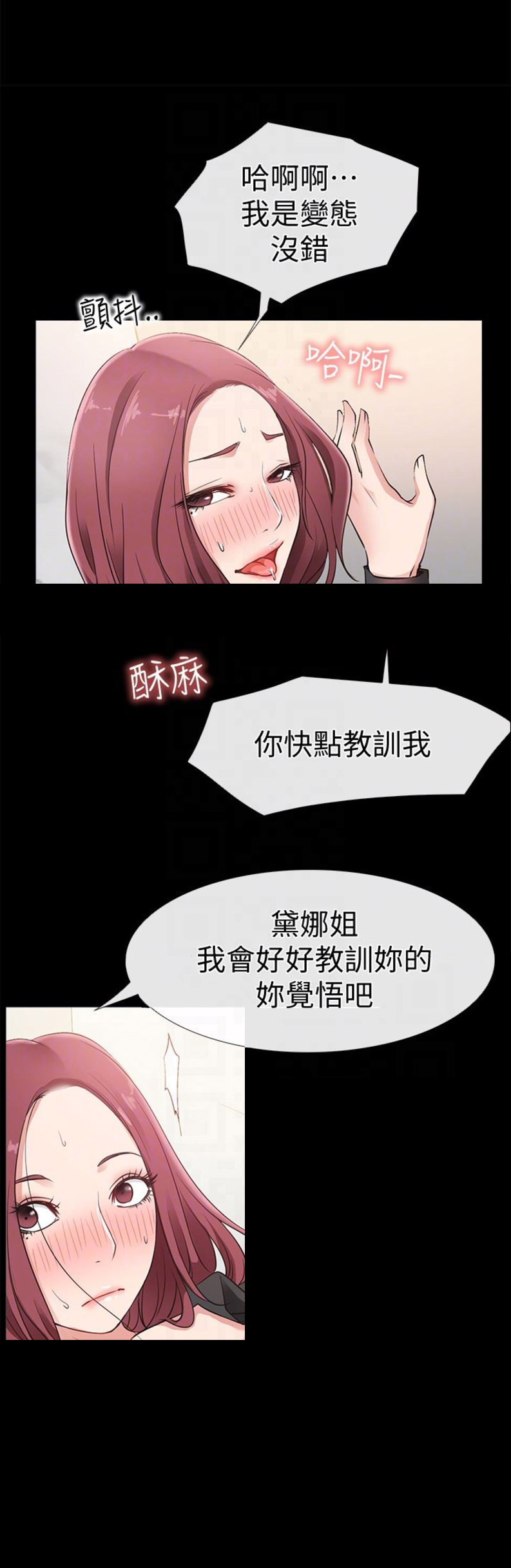 第27话9