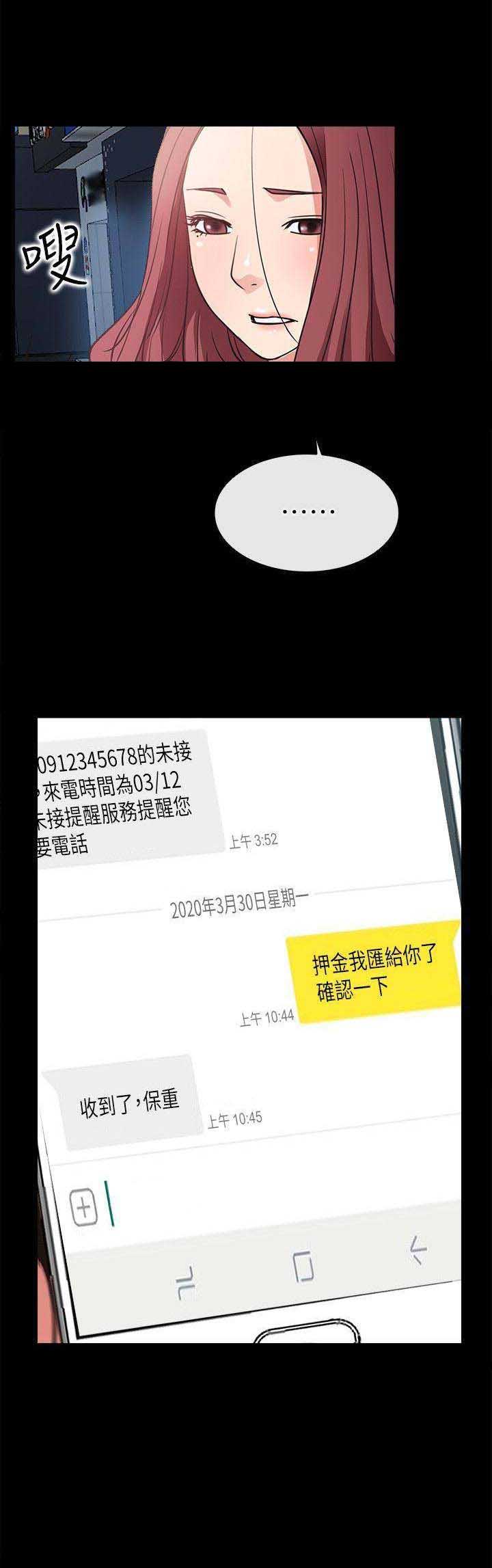 第47话6