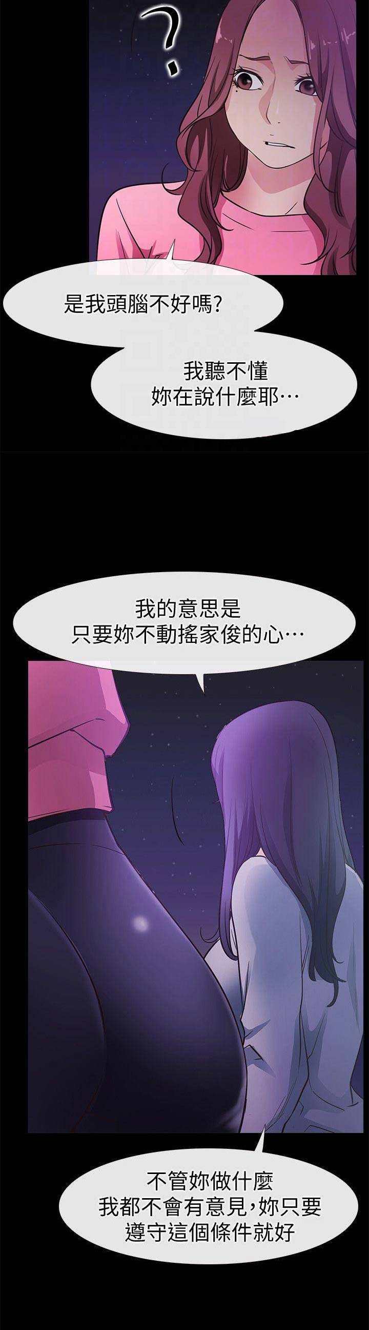 第48话8