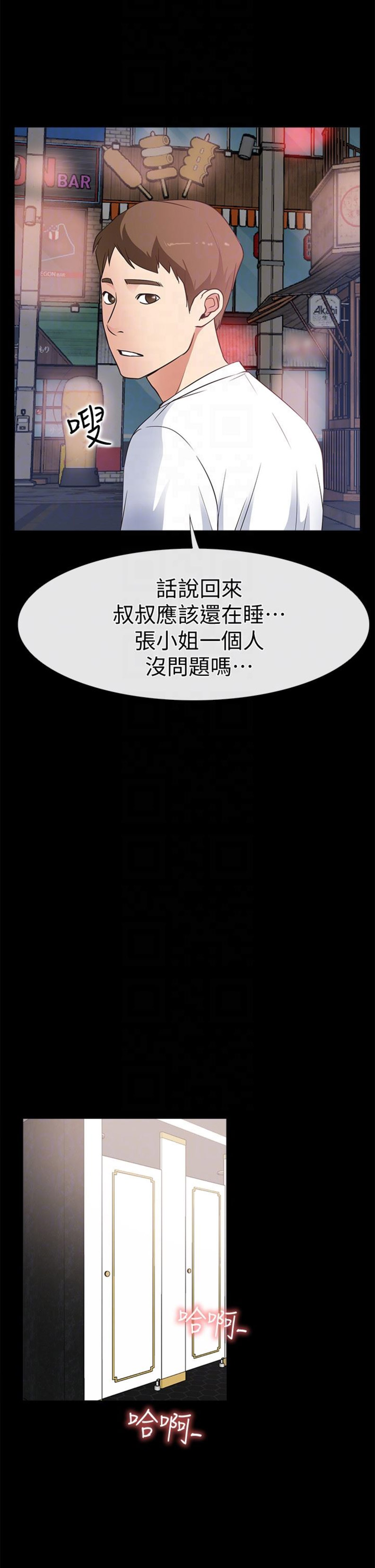 第28话7
