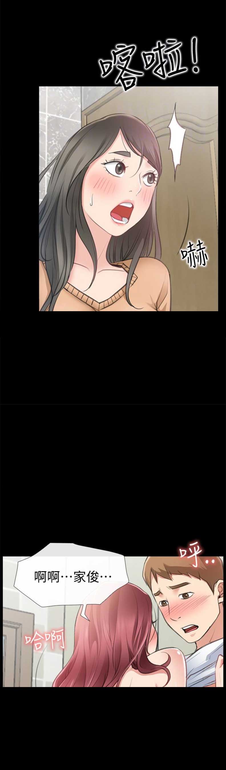 第21话4