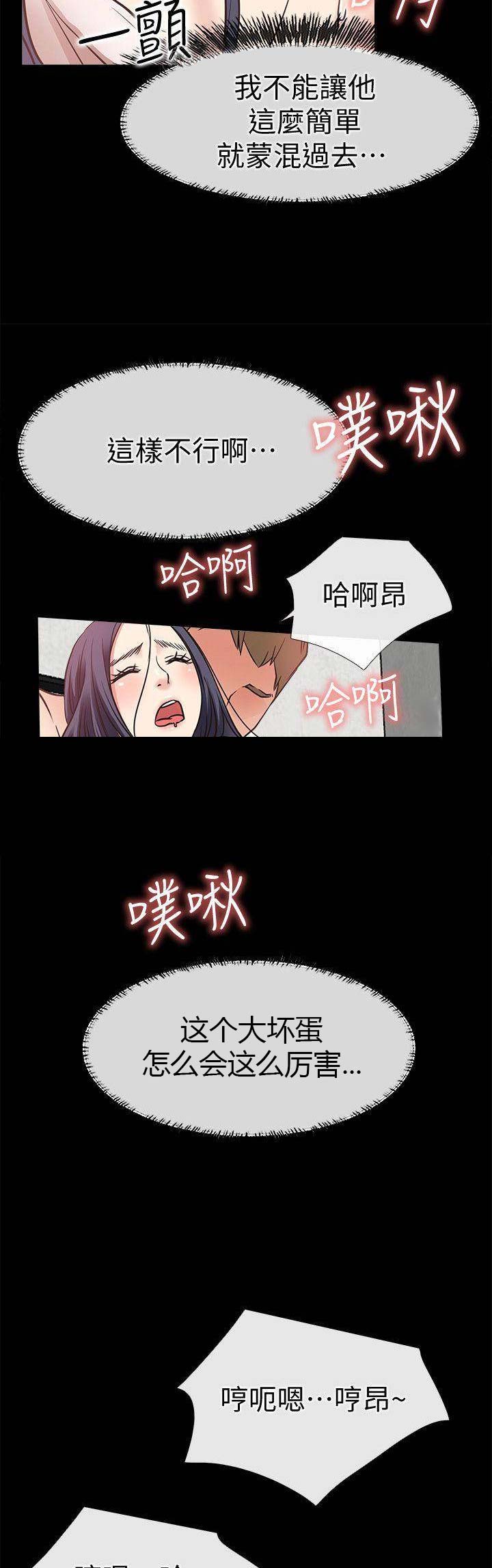 第47话2