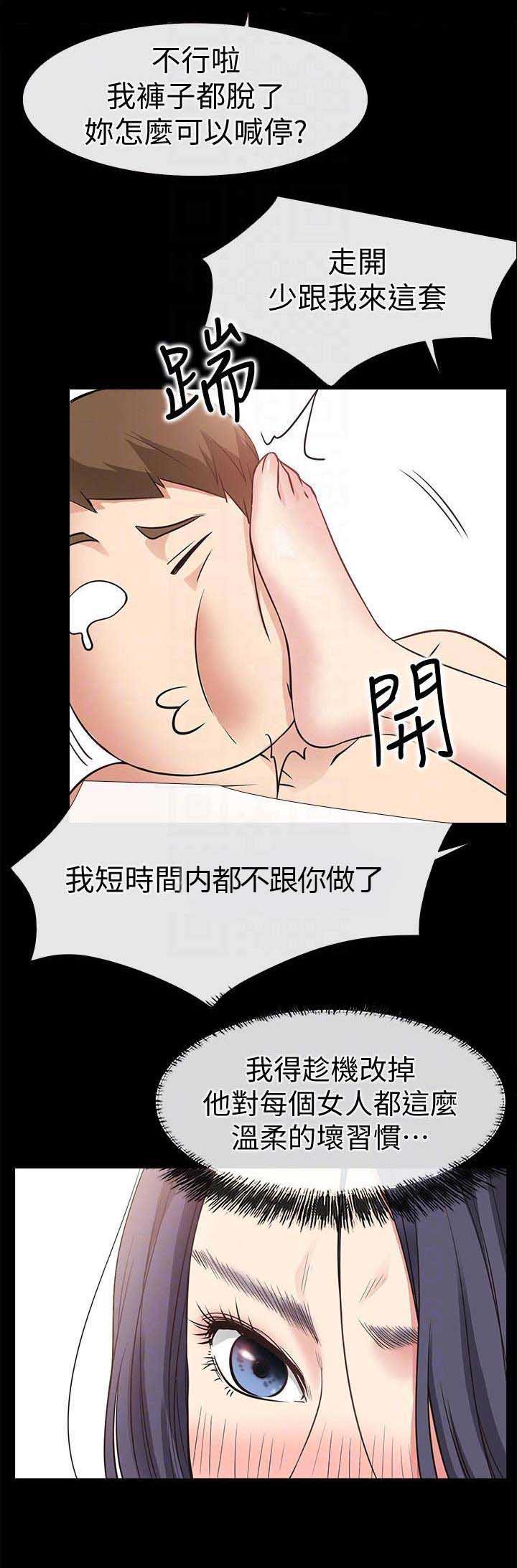 第46话15