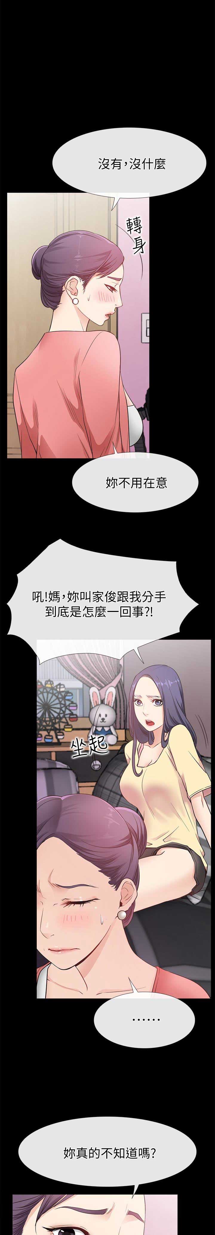 第25话0