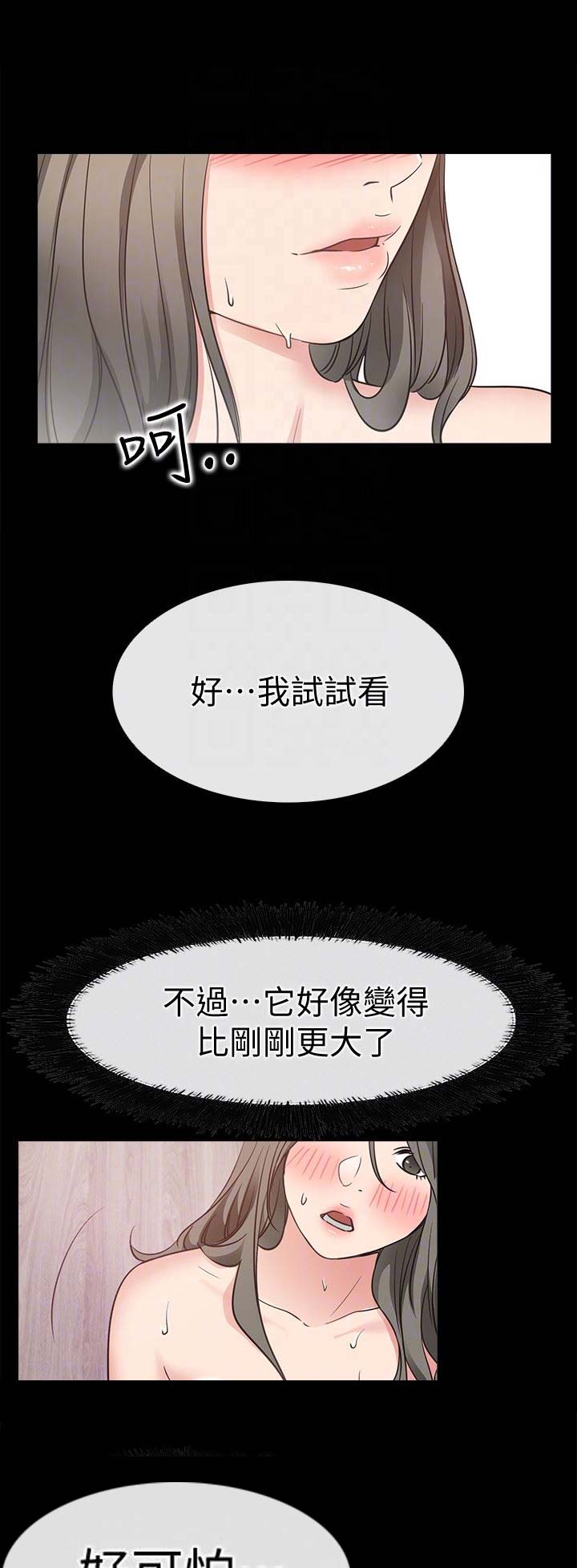 第40话12