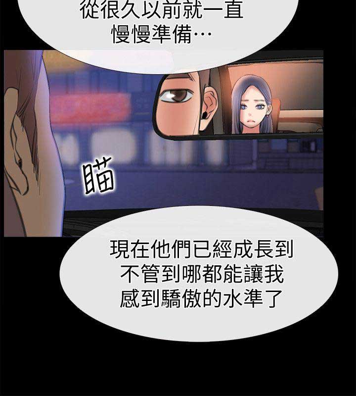 第15话3