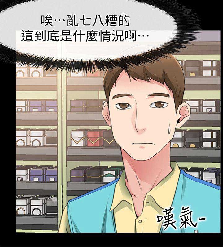 第5话4