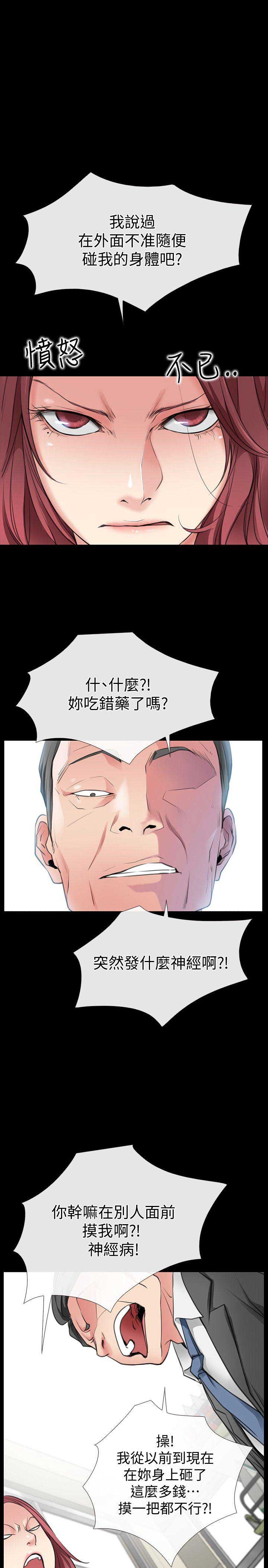 第4话6