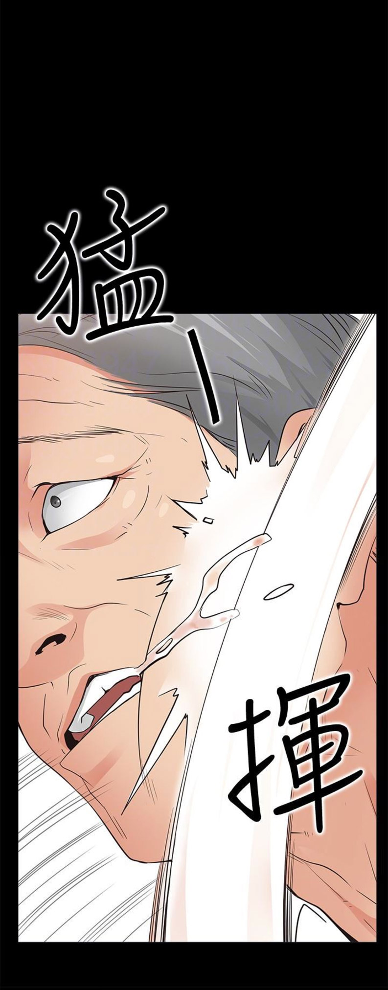 第29话15