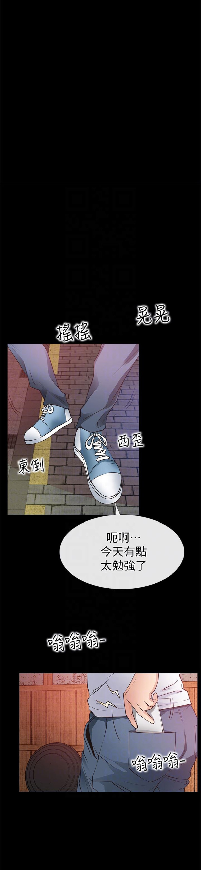 第28话5