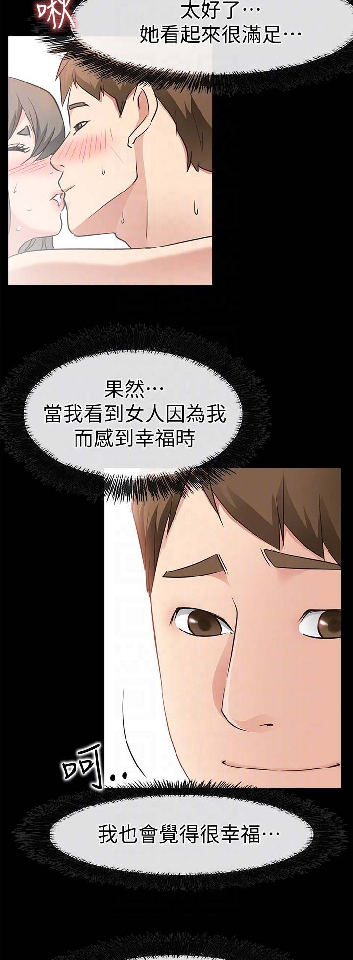 第40话2