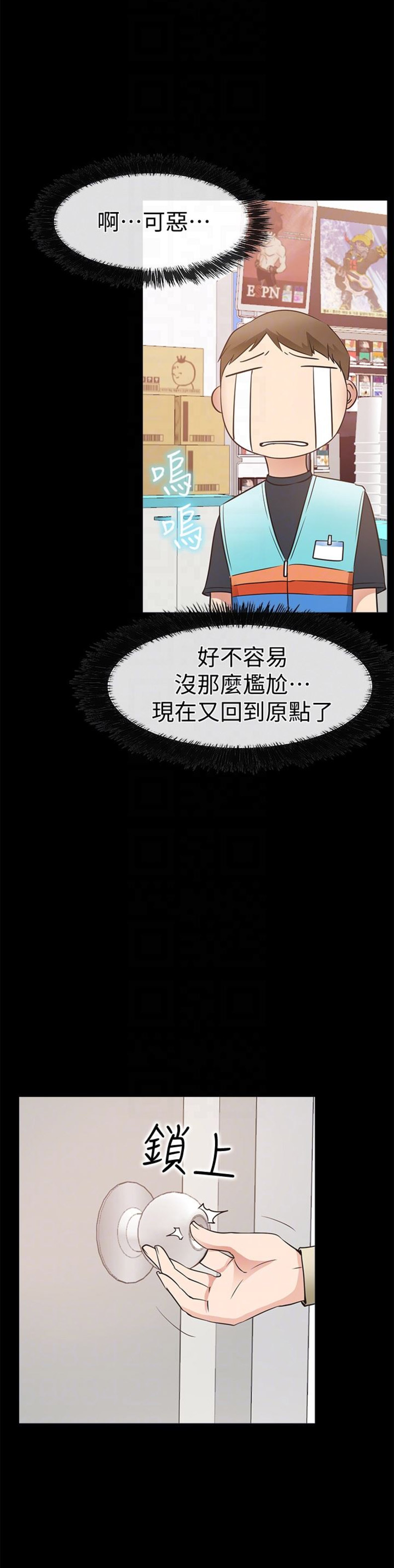 第34话2