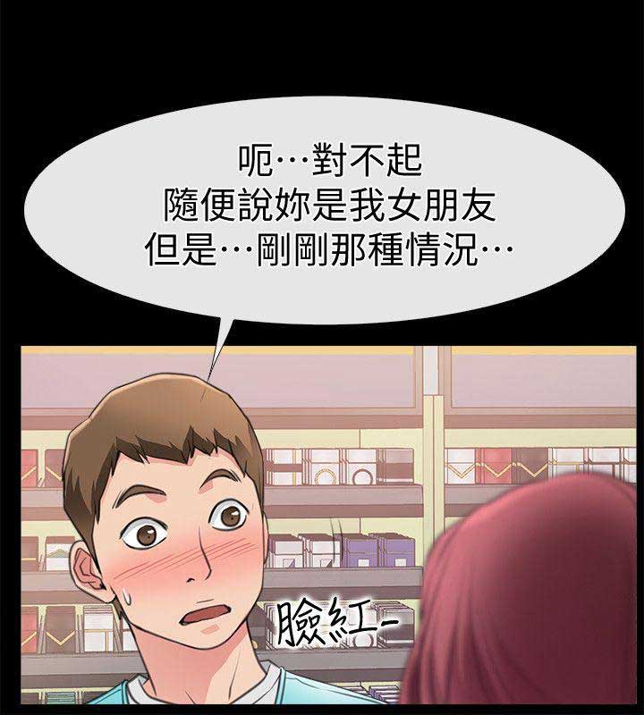 第6话4
