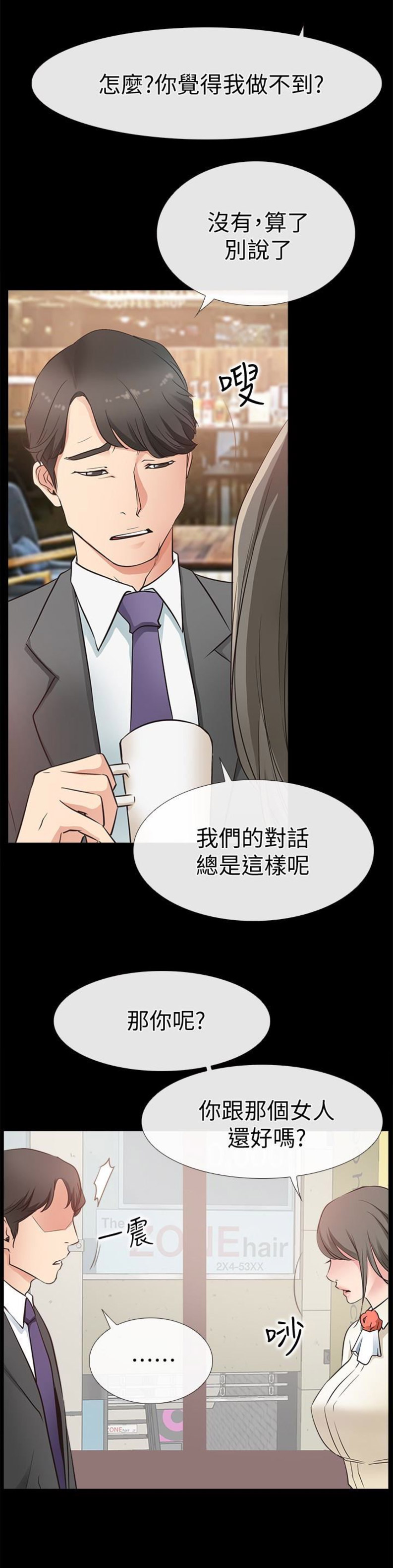第31话9