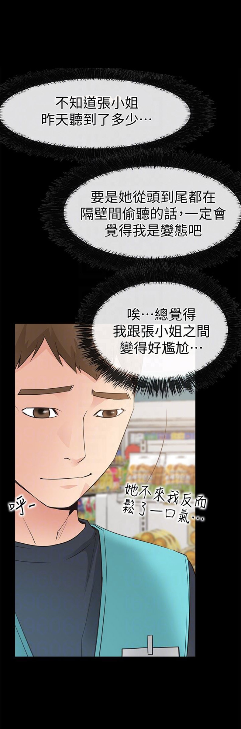 第32话4