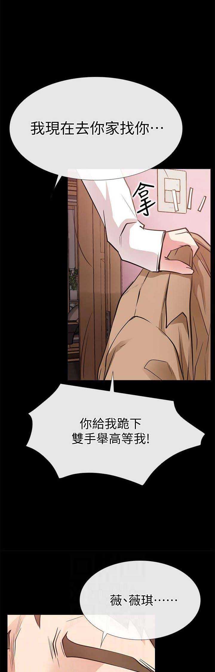 第45话11