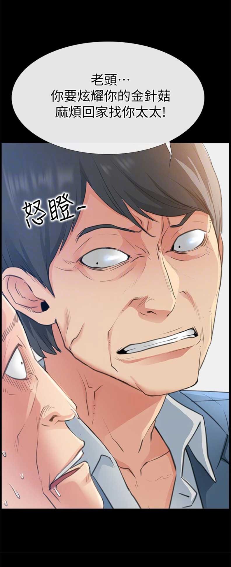 第19话15