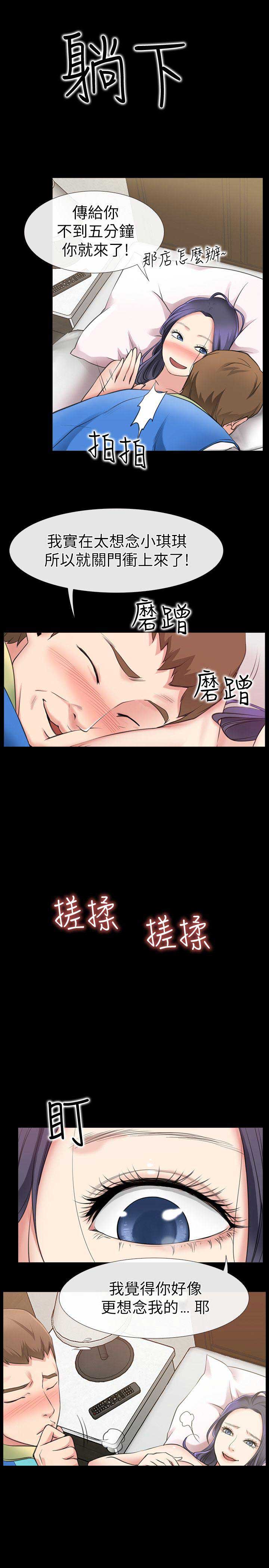第2话18