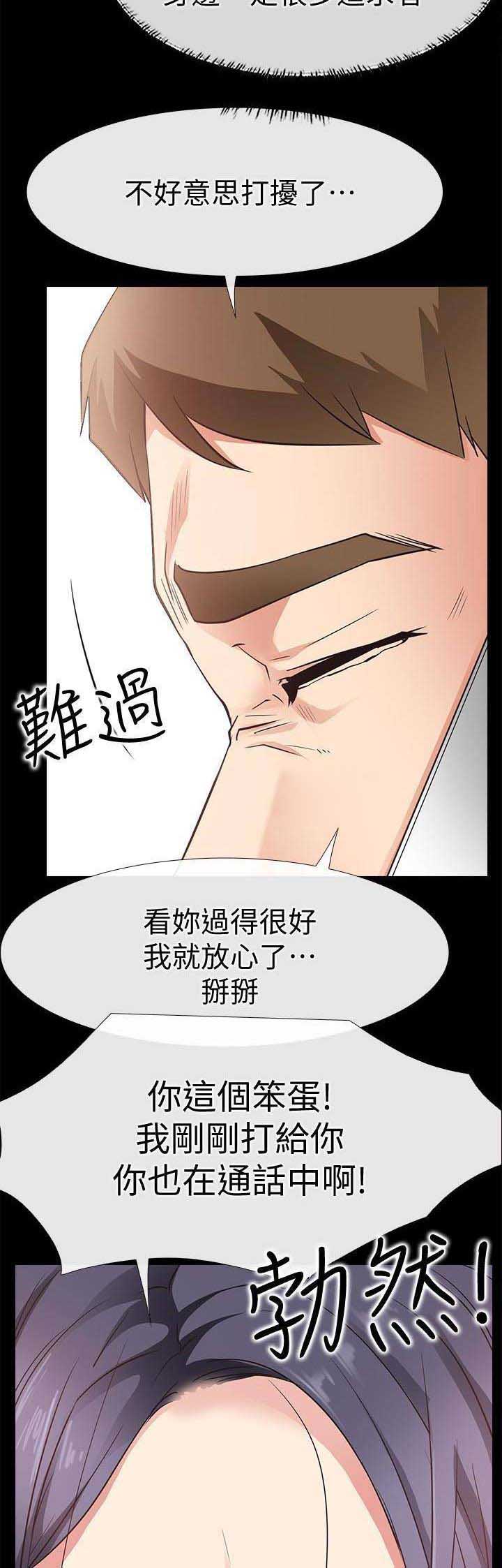 第45话9