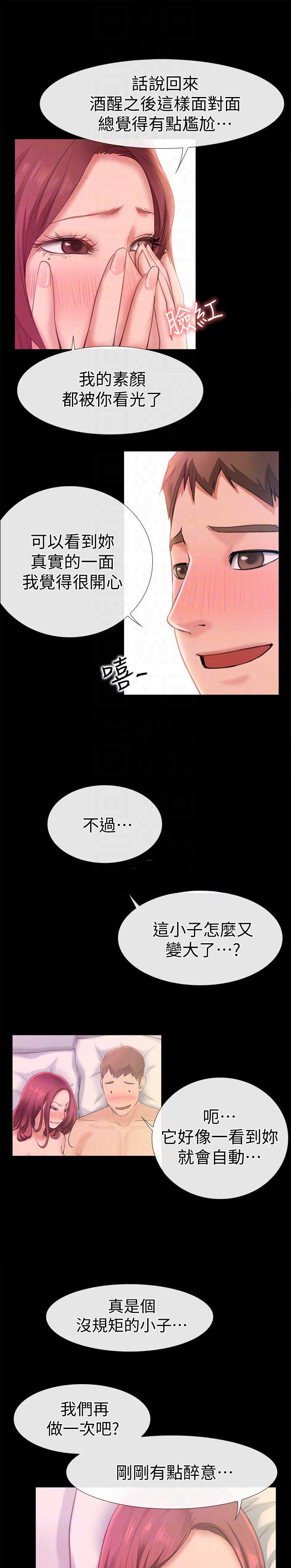 第12话6